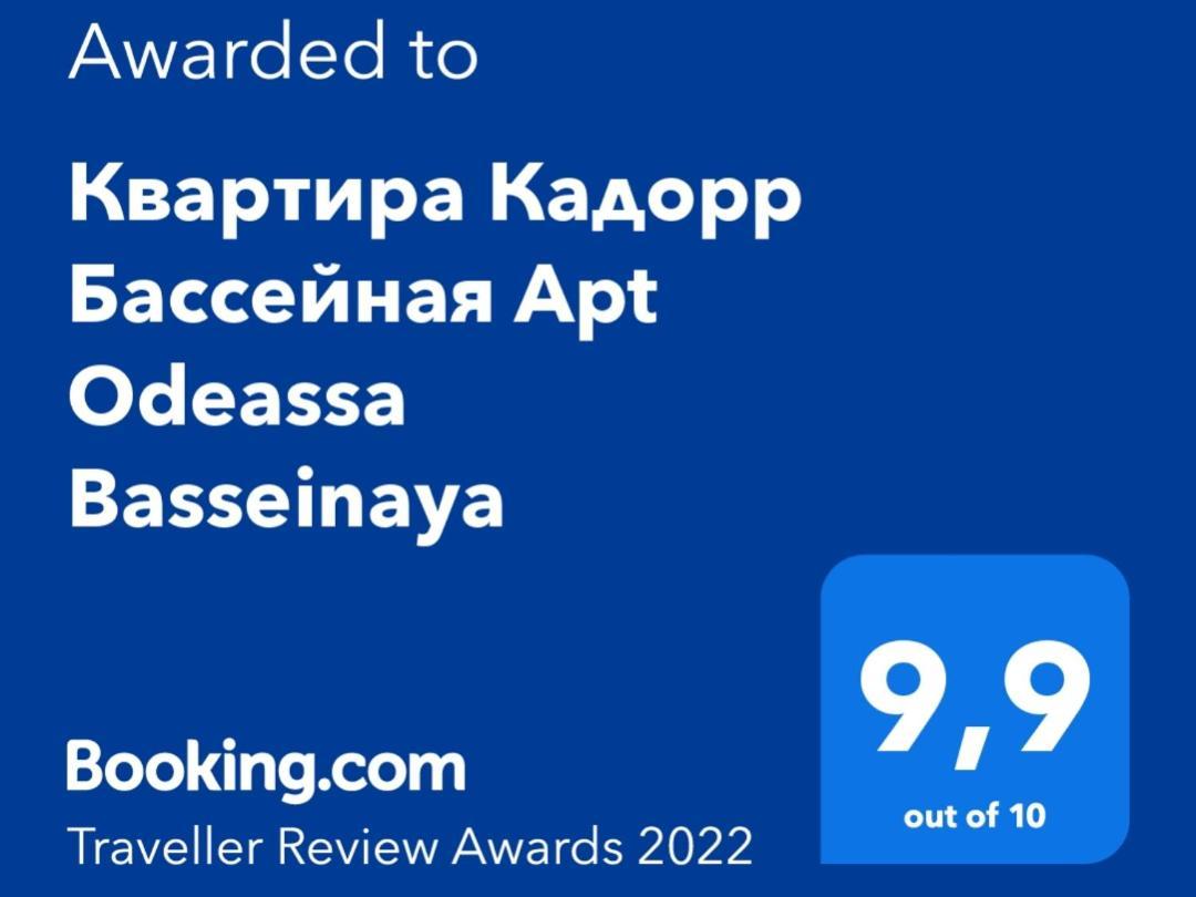 Apartmán Квартира Кадорр Бассейная Apt Odeassa Basseinaya Oděsa Exteriér fotografie